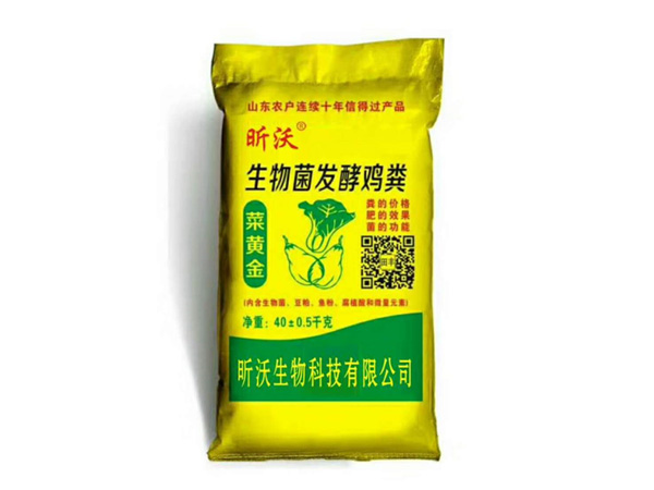 邯郸市昕沃生物科技有限公司