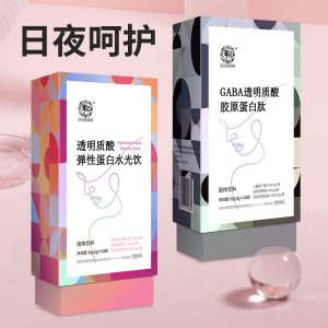 透明质酸弹性蛋白水光饮OEM/ODM代加工