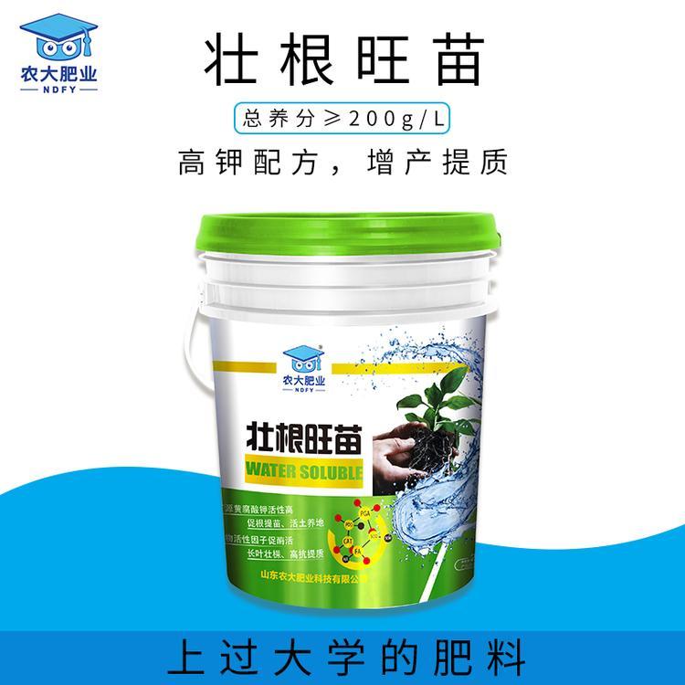 农大肥料水肥液体肥壮根旺苗贴牌OEM/ODM