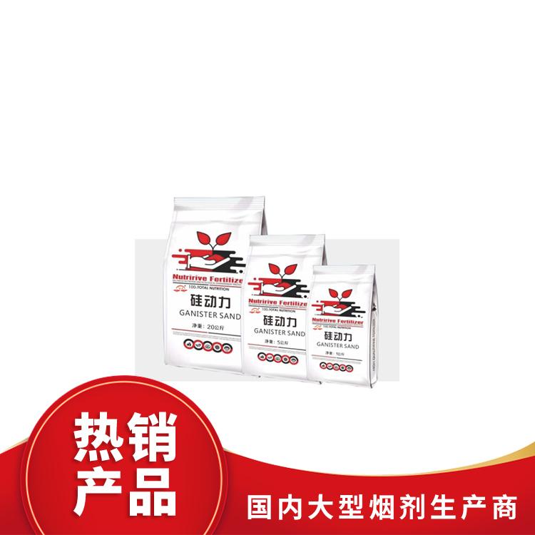 水溶肥料厂家OEM代加工