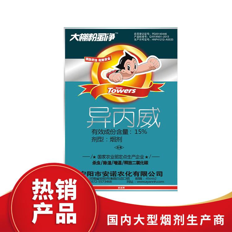 安阳微生物肥料OEM/ODM定制代加工