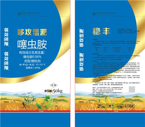 玉米药肥高产肥料OEM代加工