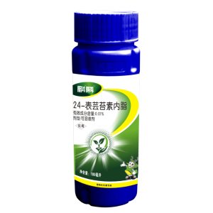 24-表芸苔素内酯OEM/ODM定制代加工