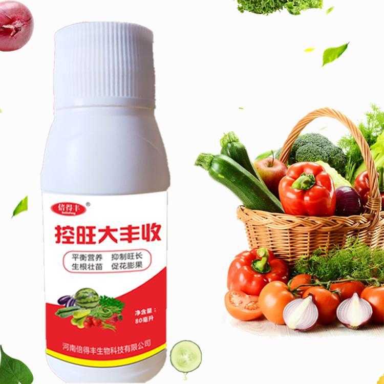 倍得丰生长延缓剂OEM/ODM定制代加工