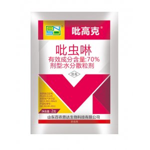 70%吡虫啉（吡高克）代加工贴牌OEM/ODM