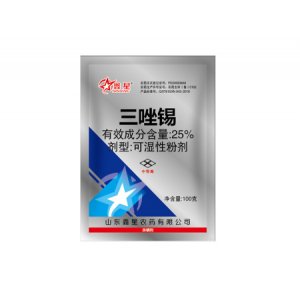 25%三唑锡可湿性粉剂贴牌OEM/ODM