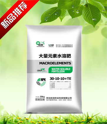 大量元素水溶肥（高氮型）贴牌OEM/ODM