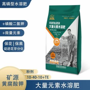 农富天下10-40-10高磷水溶肥可OEM/ODM代工