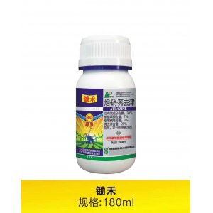 180毫升锄禾贴牌定制代加工