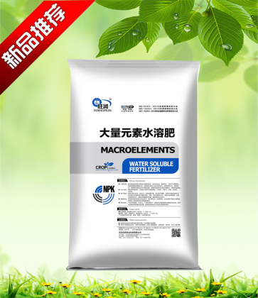 旺润大量元素水溶肥（平衡型）OEM代加工