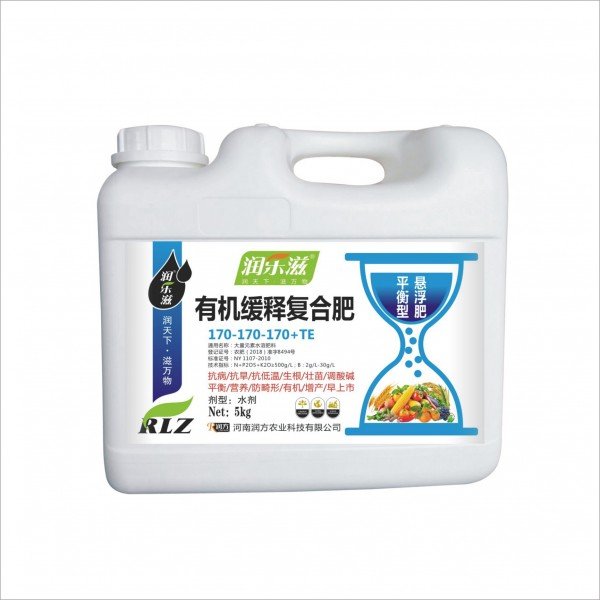 润乐滋悬浮肥大量元素水溶肥料代加工贴牌OEM/ODM