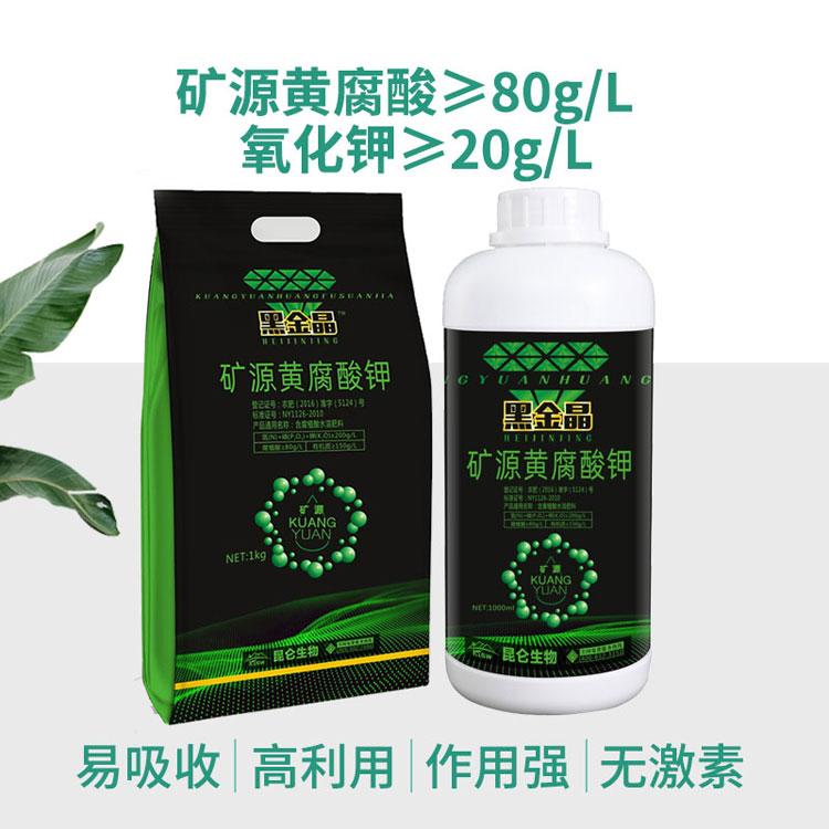 含有腐植酸水溶肥料代加工贴牌OEM/ODM