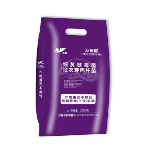 万稼能<重茬根腐专用>OEM代加工