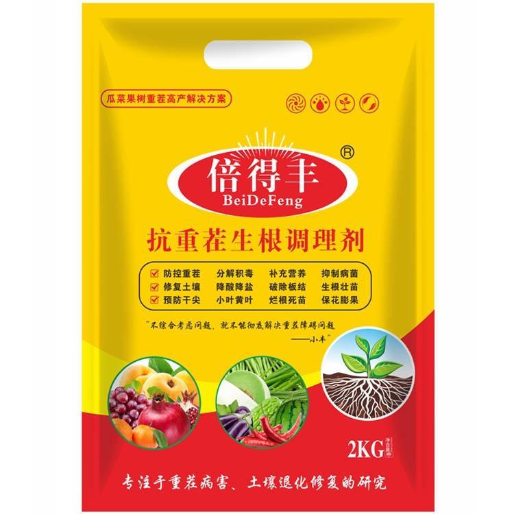 苹果种植用抗重茬生根调理剂贴牌定制代加工