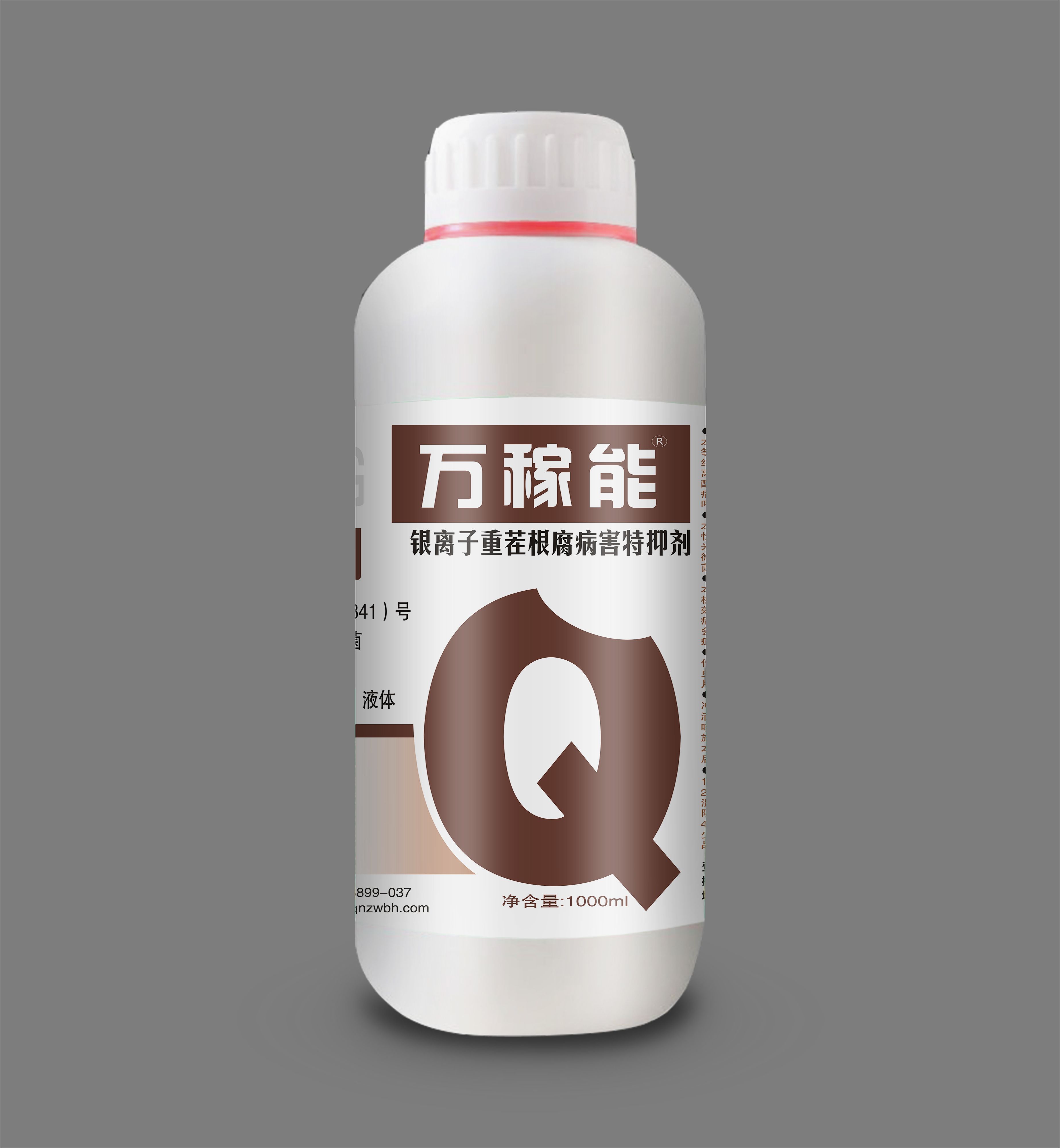 万稼能银离子重茬根腐特抑剂代加工贴牌OEM/ODM