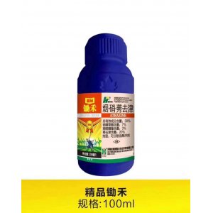 100毫升小锄禾贴牌定制代加工