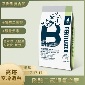 高塔复合肥OEM/ODM代加工