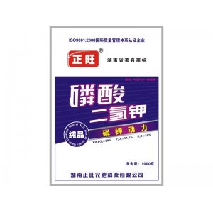纯品磷酸二氢钾贴牌定制代加工