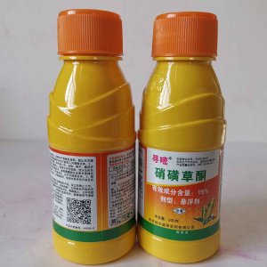 （寻嘧） 15%硝磺草酮OEM/ODM定制代加工