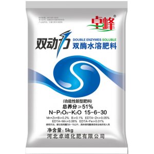 卓峰雙動(dòng)力雙酶水溶肥料15-6-30 5kg貼牌OEM/ODM