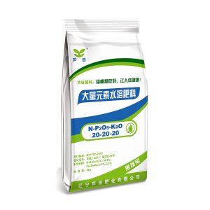 芦田大量元素水溶肥 20-20-20OEM代加工