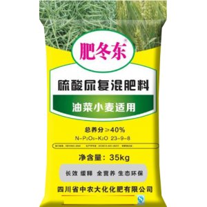四川省中农大化化肥有限公司