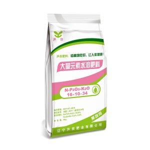 辽宁芦田肥业有限公司