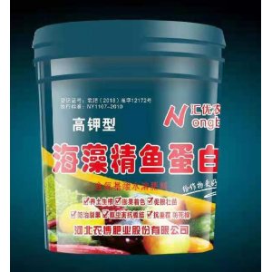 海藻精鱼蛋白代加工贴牌OEM/ODM
