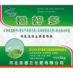 根好多贴牌定制代加工