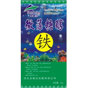 河北圣德兰化肥有限公司
