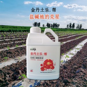 修复土壤水溶肥贴牌OEM/ODM