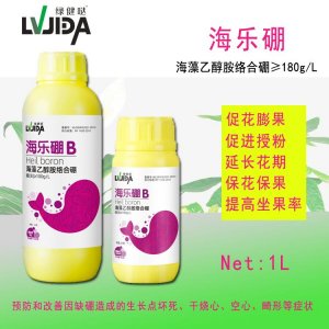 农用硼肥OEM代加工