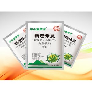 5%精喹禾灵乳油OEM/ODM代加工