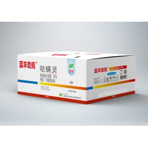 20%哒螨灵可湿性粉剂可OEM/ODM代工