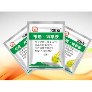 40%苄嘧·丙草胺可湿性粉剂贴牌OEM/ODM