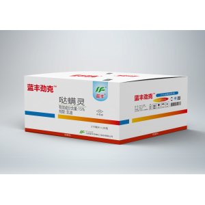 15%哒螨灵乳油可OEM/ODM代工