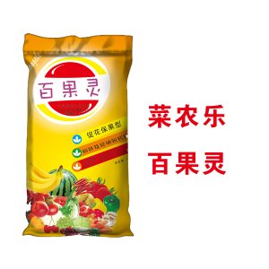 菜农乐叶面肥百果灵OEM/ODM定制代加工