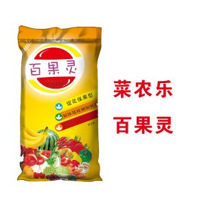 菜农乐叶面肥百果灵OEM/ODM定制代加工