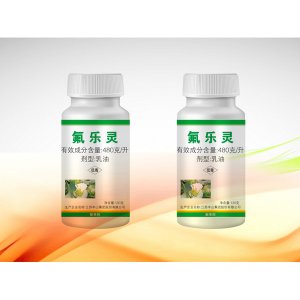 480克/升氟乐灵乳油贴牌定制代加工