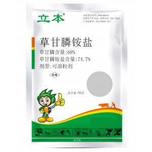 74.7%草甘膦铵盐可OEM/ODM代工