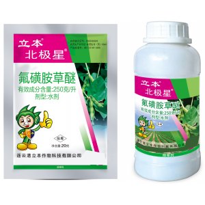 250克升氟磺胺草醚水剂可OEM/ODM代工