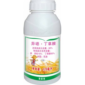 60%异噁·丁草胺（峰牢）贴牌OEM/ODM