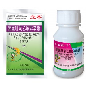 290克升氯氟吡氧乙酸异辛酯乳油代加工贴牌OEM/ODM