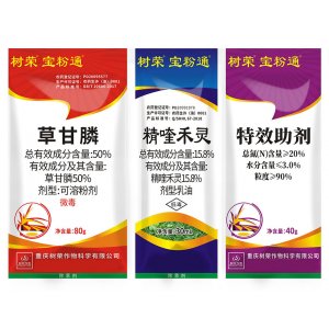 树荣宝粉通OEM/ODM代加工