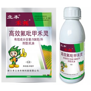 108克升高效氟吡甲禾灵乳油代加工贴牌OEM/ODM