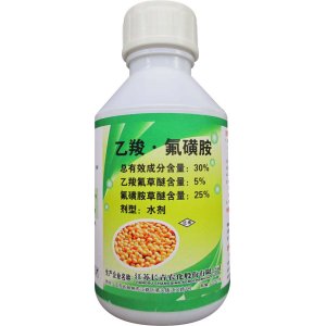 30%乙羧•氟磺胺水剂贴牌OEM/ODM