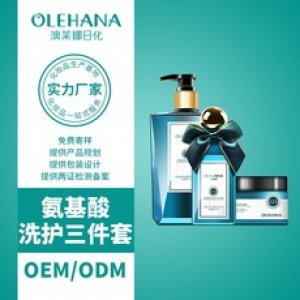 氨基酸洗护三件套OEM/ODM定制代加工