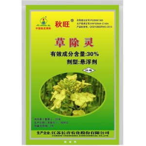 30%草除灵悬浮剂OEM/ODM定制代加工