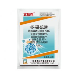 多·福·硫磺代加工贴牌OEM/ODM