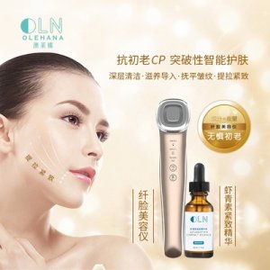 彩光微電流導入導出家用美容儀OEM代加工